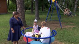 Одиннадцать цветов счастья