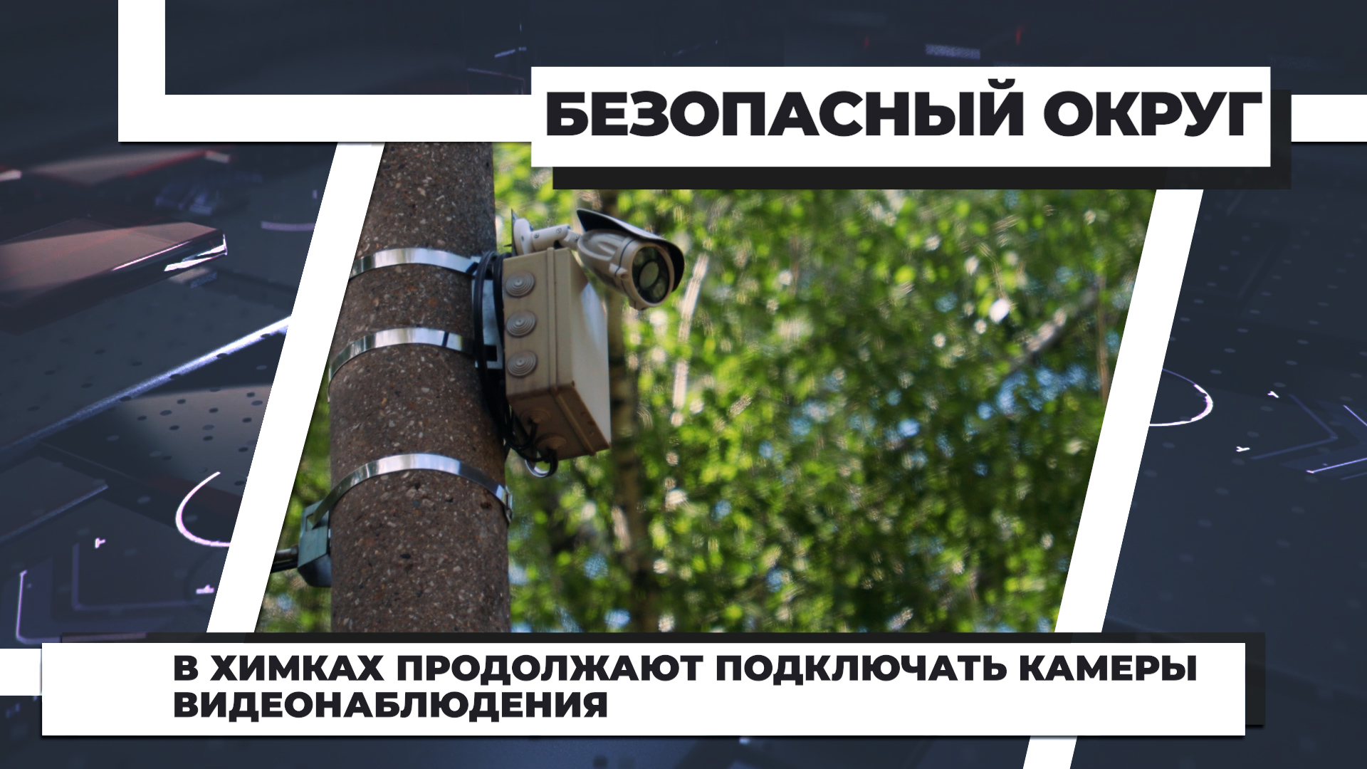 Как подключить переключатель с индикацией. Как запустить бота на сервере без закрытия. Платформа поставки данных фнс россии. Заявление на камеру видеонаблюдения. Переключатель со световой индикацией.