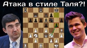 В.Крамник - М.Карлсен Хотел сыграть в стиле Таля, а сыграл в стиле Нубаса Шахматы