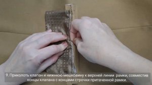 Шьем пиджак. Обработка бокового прорезного кармана с клапаном и рамками #LEKAMARKET мастер-класс.