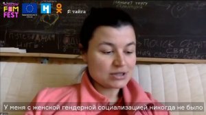 Что такое мизогиния?