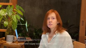 Что такое ОСОЗНАННОСТЬ? Как быть осознанным человеком?