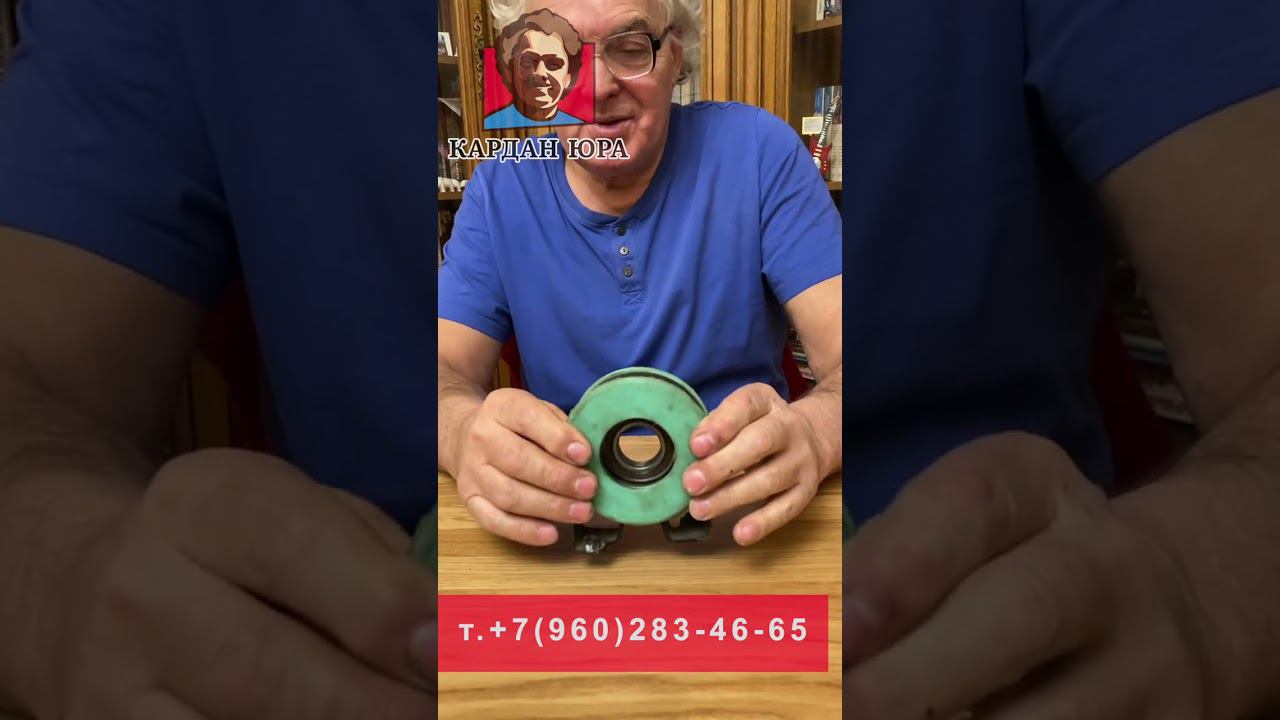 Новые изобретения | Кардан Ремонт Юра © смотреть онлайн