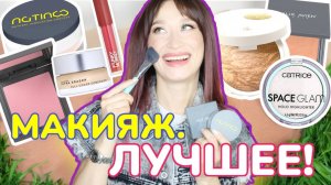 ЛУЧШИЙ ДЕКОР 😍 Самые любимые продукты!