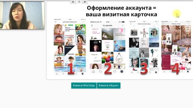 Продвижение для тренеров и экспертов апрель 2019 смотреть онлайн