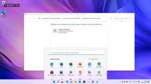 Как добавить локального пользователя в Windows 11