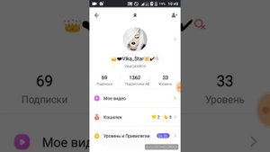 Как снять видео в лайке на 60 секунд