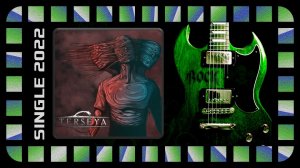 TERSEYA - Не найти себя (2022) (Metalcore / Progressive Metalcore)