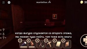 как пройти 50
