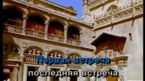 Караоке романс Утро туманное