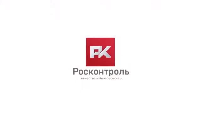 Заключение Россконтроля: 19 литровая бутилированная вода не пригодно к употреблению смотреть онлайн