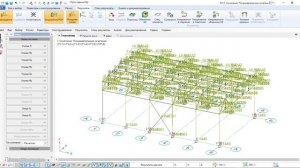 Основные возможности ЛИРА 10.10