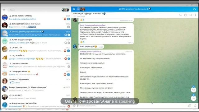 Возражения  Часть 1 от  01 10 2023г