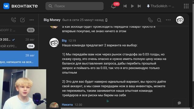 Я КУПИЛ НОЖ ЗА 20, 200 и 2000 РУБЛЕЙ В STANDOFF 2! ? ПРОВЕРКА НА ЧЕСТНОСТЬ В СТАНДОФФ 2
