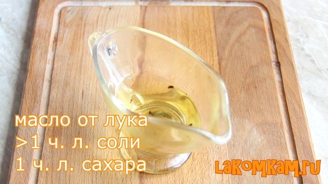 Кисло-сладкая капуста по-корейски. Интересный рецепт