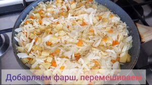 Запеканка с капустой, картофелем и фаршем
