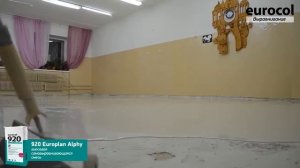 Eurocol выравнивание основания c помощью 920 Europlan Alphy