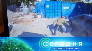 «Сегодня в Санкт-Петербурге»: 7 июня 2023 года