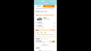 КАК АРЕНДОВАТЬ АВТОМОБИЛЬ В КИТАЕ?