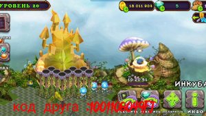 Как вывести редкого тирокса