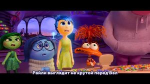 ХУДШИЙ СЦЕНАРИЙ РАЙЛИ _ Головоломка 2 _Disney 2024