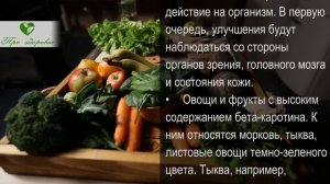 Неделю не узнавал знакомых и квартиру! 5 продуктов, радикально повышающих остроту зрения