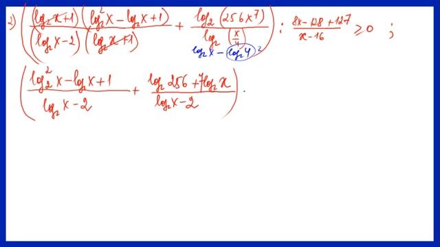 Задание 15 вариант 291 Ларин Александр егэ математика смотреть онлайн