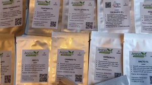 Семена томатов от компании "Добрые семена"