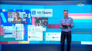 Вести.net: Новые возможности VK Teams, регулирование нейросетей и иск к Tesla (12.04.2023)