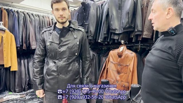 ЛЕРОЙ? МУЖСКИЕ КОЖАНЫЕ КУРТКИ? КОЛЛЕКЦИЯ 2023? Садовод. Москва