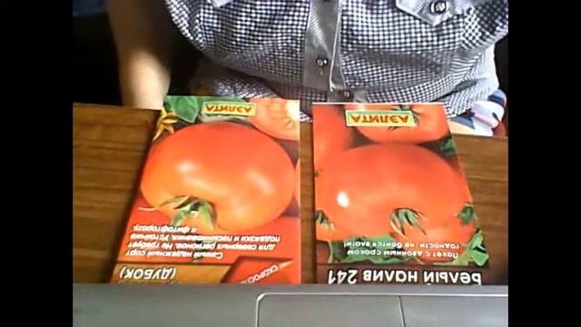 Видео