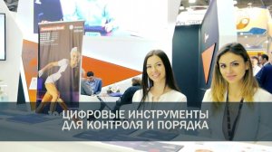 Комплект RFID инвентаризации