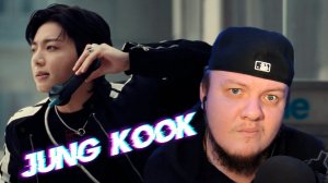 РЕАКЦИЯ НА 정국 Jung Kook - 3D (feat. Jack Harlow)