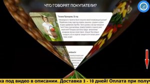 AGROMAX (Агромакс) - биоудобрение и активатор роста растений, обзор, цена, купить, отзывы.