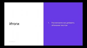 Урок 4. Псевдоклассы, табличная верстка