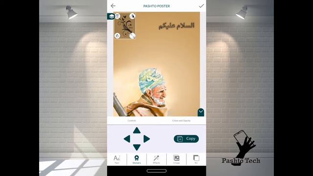 Posting in pashto, pashto poster & design смотреть онлайн