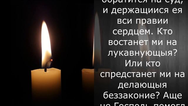 ОТМЩЕНИЕ ВРАГАМ!