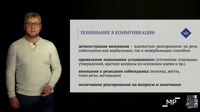Кабинет психолога: Подростки и родители: учимся понимать друг друга в конфликте смотреть онлайн