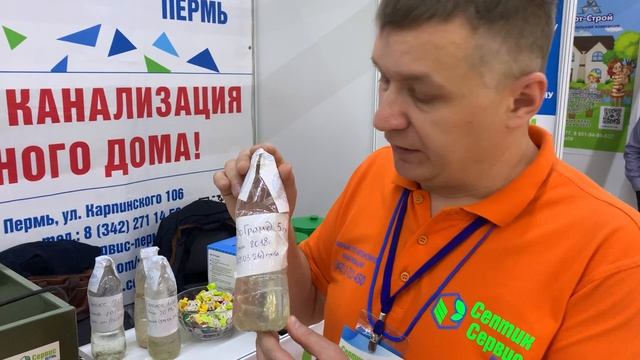 Что такое септик, принцип работы?