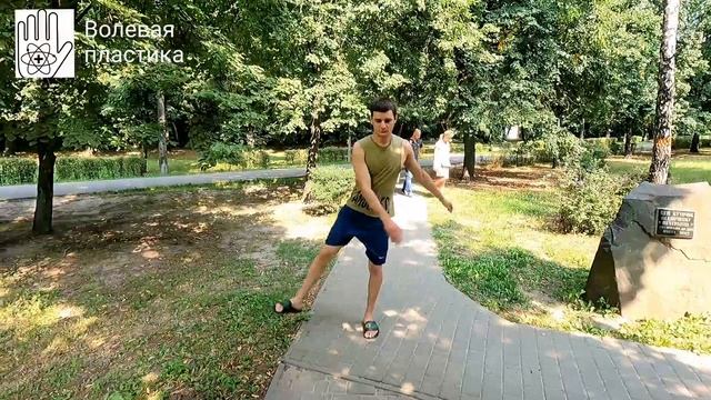 Комплекс "Координация движений ног" вариант 1