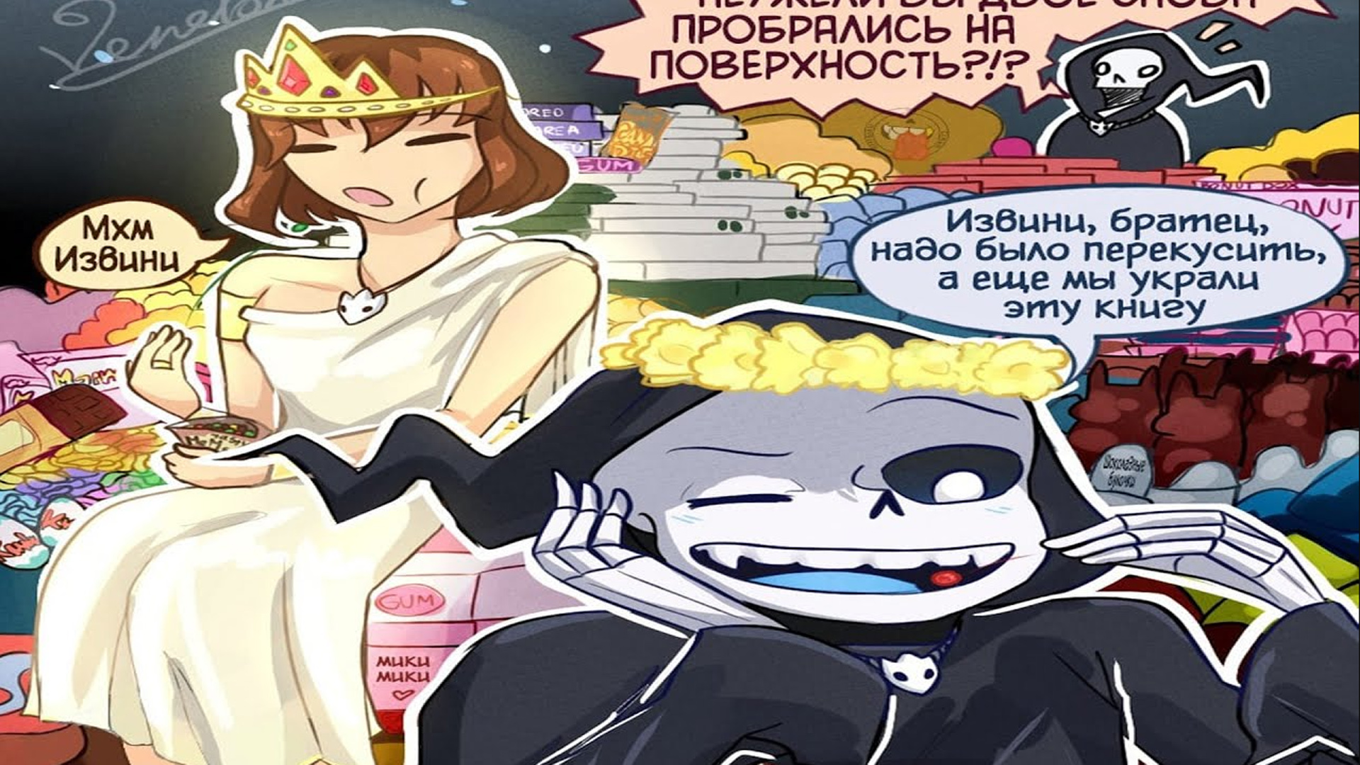 <b>UNDERTALE</b> COMICS&quot; на канале &quot;Озвучка SkaiGi&quot; в хорошем качес...