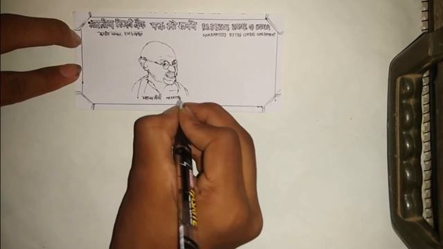 How Indian Currency Notes are Draw | Draw 100 Rupees | Drawing 100 Note By Pen смотреть онлайн