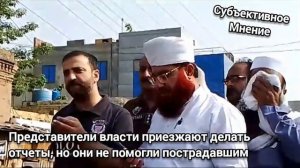 Пакистан. Терракт мусульман: разрушено более 25 церквей и 200 домов / канал Субъективное мнение