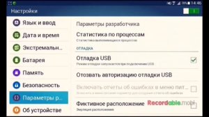 Как удалить рекламный ВИРУС! На телефоне.