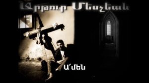 Our Eyir Asdvadz - Arthur Meschian (Ո՞ւր էիր Աստված - Արթուր Մեսչյան) With Lyrics
