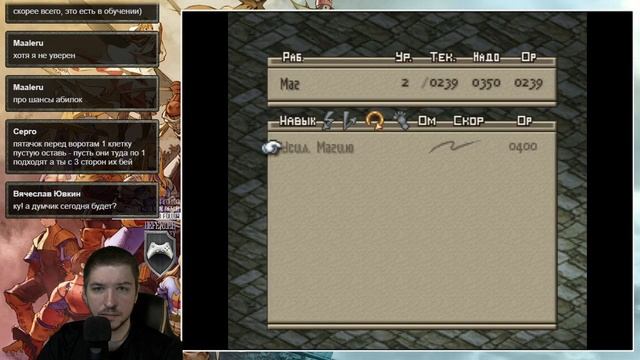 Final Fantasy Tactics (PS1) полное прохождение с хорошим переводом.Часть 4 смотреть онлайн