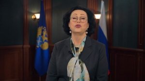 Видеоприветствие и.о. Председателя Счетной палаты  РФ Изотовой Галины Сергеевны