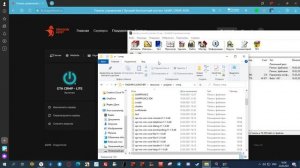 Слив server_connect для подключения на свой сервер Radmir CRMP