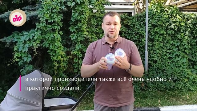 Что взять на улицу для прогулки с малышом? Рубрика «Педиатр знает…» смотреть онлайн