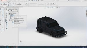 Освещение сцены в #SolidWorks. Да будет свет !